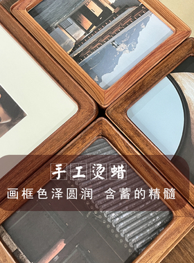 线条美感相框艺术质感A4A316寸
