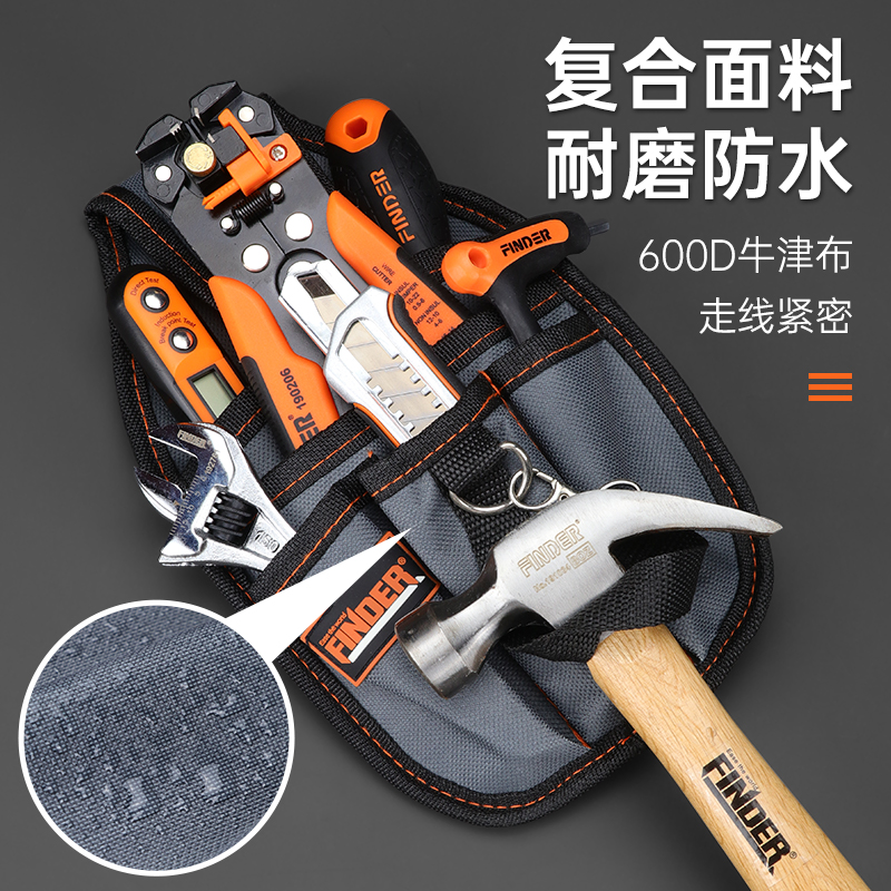 发现者工具腰包帆布加厚工具袋多功能小号挂包收纳电工专用工具包