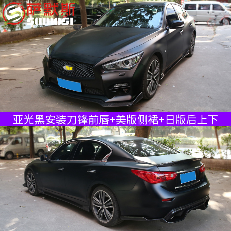 适用于英菲尼迪Q50LQ50前铲后唇侧裙尾翼碳纤维包围外饰改装