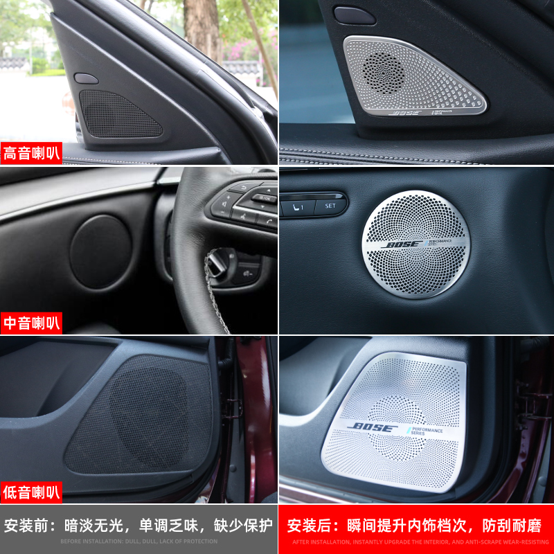 适用于英菲尼迪Q50L新QX50Q70LQX60车门音响框高中低音喇叭罩装饰-图3