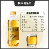 Qiulin gasan Chrixed Formented Gavas Beverage Небольшие бутылки из Vaporwater Harbin Speecties 6 бутылок