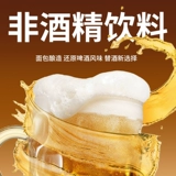Газовые напитки Qiulin Неалкогольные напитки Harbin Specialty 350 мл*6 бутылок