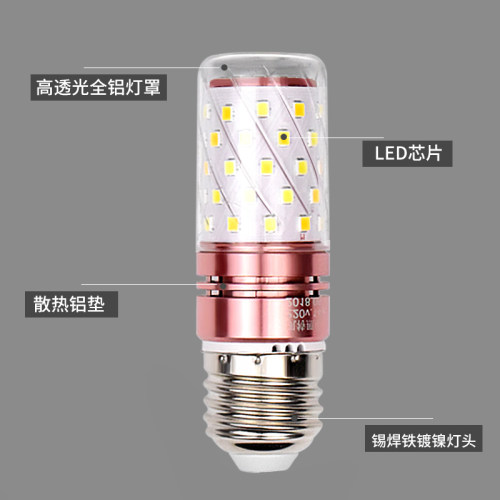 德迈led灯泡e27螺口照明家用小玉米灯e14节能灯超亮led光源吊灯饰 - 图2