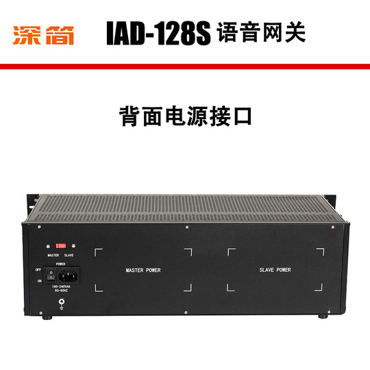 Deep simplified enterprise switchboard IVR navigation IMS government and enterprise gateway