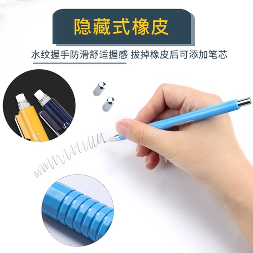 Японские автоматические дизайнерские комиксы, художественные канцтовары для школьников для рисования для письма, 0.9mm, ручная роспись