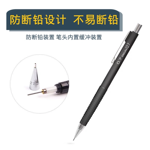 Японские автоматические дизайнерские комиксы, художественные канцтовары для школьников для рисования для письма, 0.9mm, ручная роспись