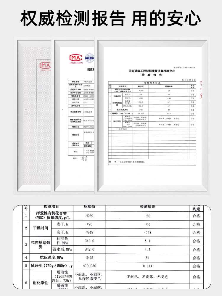 水性环氧地坪漆地面漆水泥室内室外家用耐磨防水地板树脂油漆车库