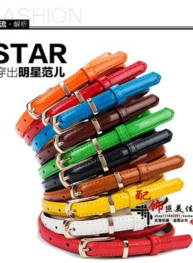 小皮带加长大码包邮细款百搭腰带