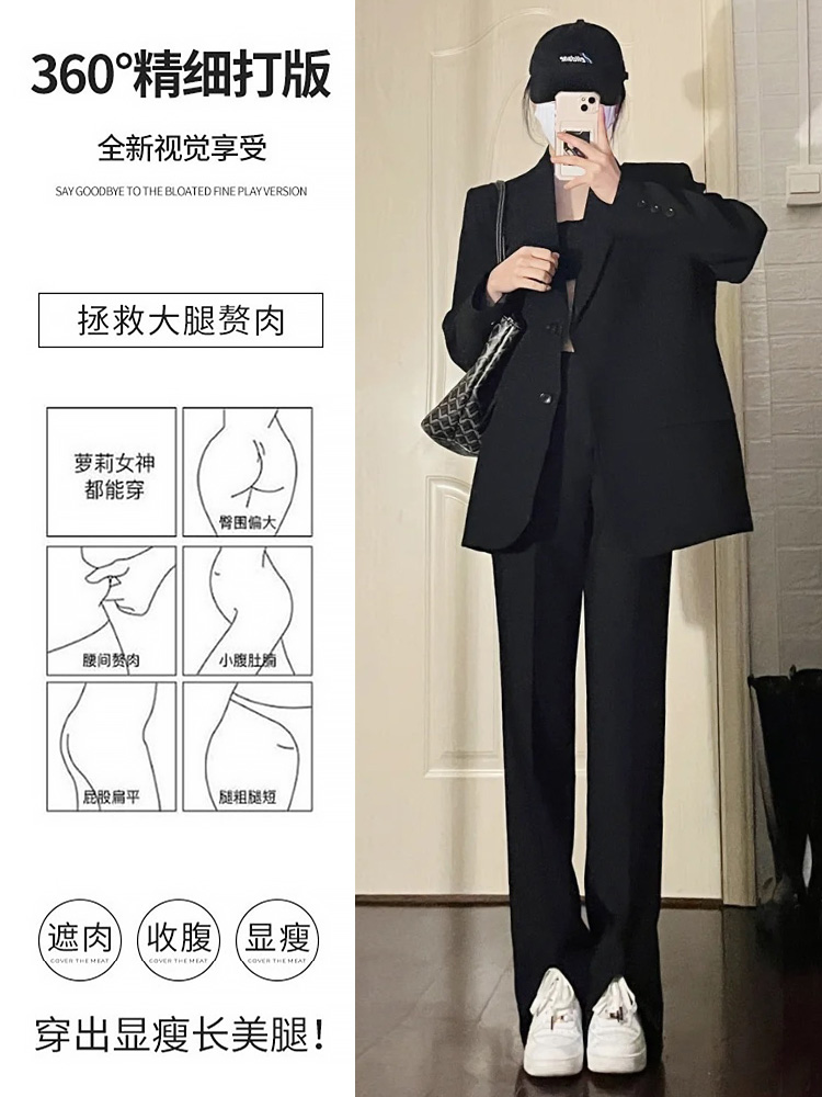 比丽福旗舰店开叉阔腿裤女春秋2022年高腰垂感显瘦休闲西装裤拖地长裤直筒裤子1