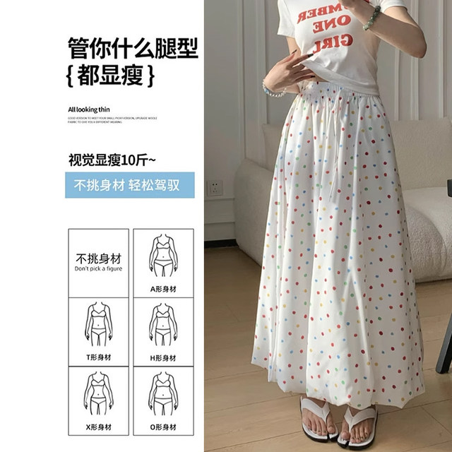 Polka dot flower bud skirt for women in summer 2025 new French style