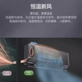 TCL Большой 1,5 P Новый кондиционирование воздуха.