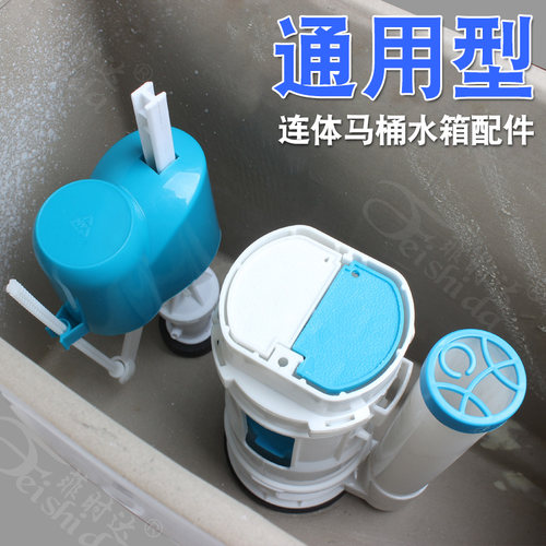 通用老式抽水马桶坐座便水箱配件套装 浮球进水阀排水阀冲水按钮 - 图0