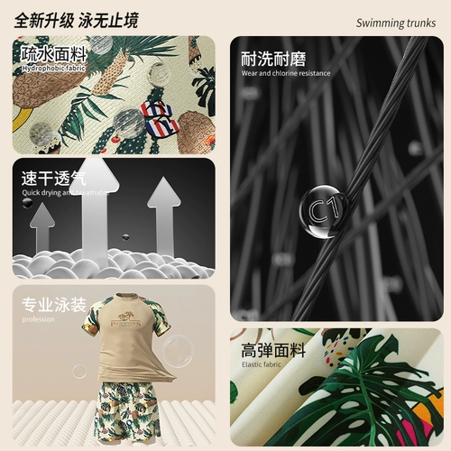 Warrior, мужской купальник, комплект для взрослых, двухэтажные пляжные штаны, плавательный аксессуар, новая коллекция, подходит для подростков, большой размер