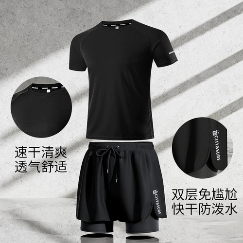 Мужской купальник, комплект для взрослых, штаны, плавательный аксессуар, подходит для подростков, большой размер