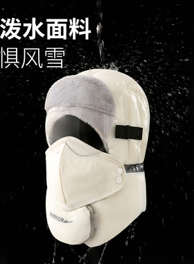 回力东北防寒帽子男士冬季防风