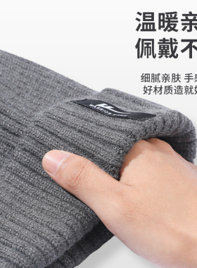 回力冬季防风保暖护耳针织帽