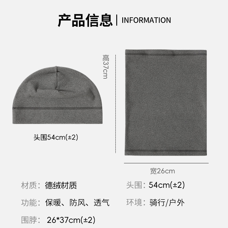 回力帽子男骑行面罩冬季护耳头套防风保暖围脖两件套男女骑行装备,淘宝优惠券,粉丝福利购,淘宝优惠卷