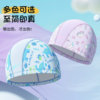 Pull back children's swimming cap, comfortable non-stretching cloth cap