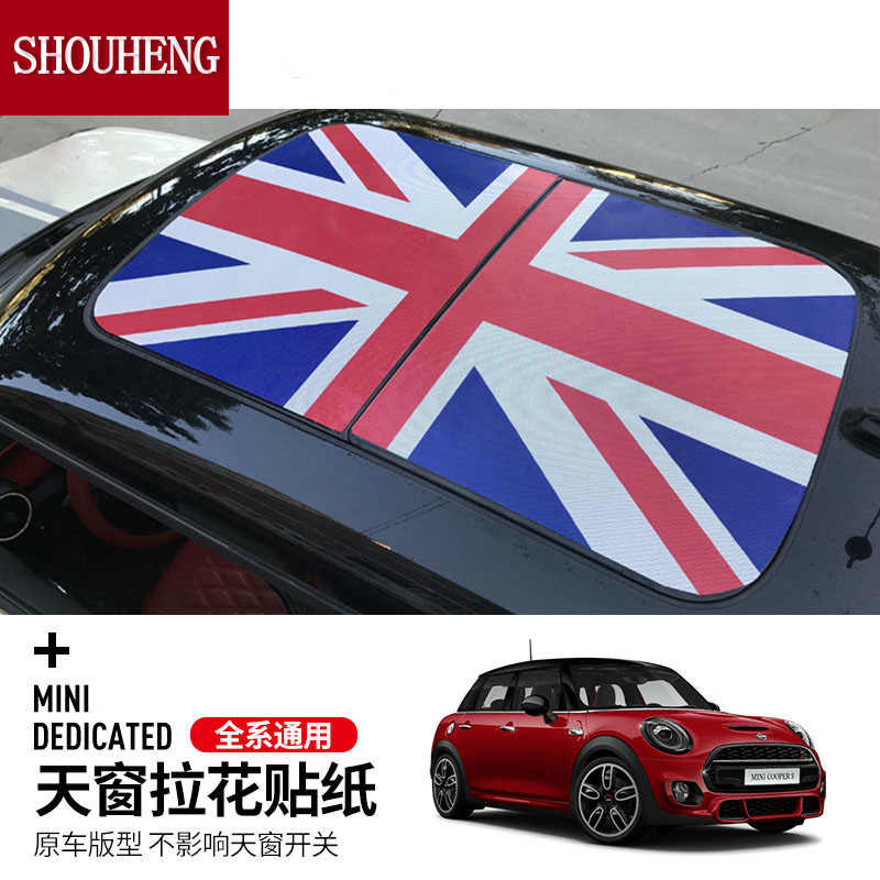 宝马mini国旗 新人首单立减十元 21年7月 淘宝海外 宝马mini国旗 新人首单立减十元 21年7月 淘宝海外
