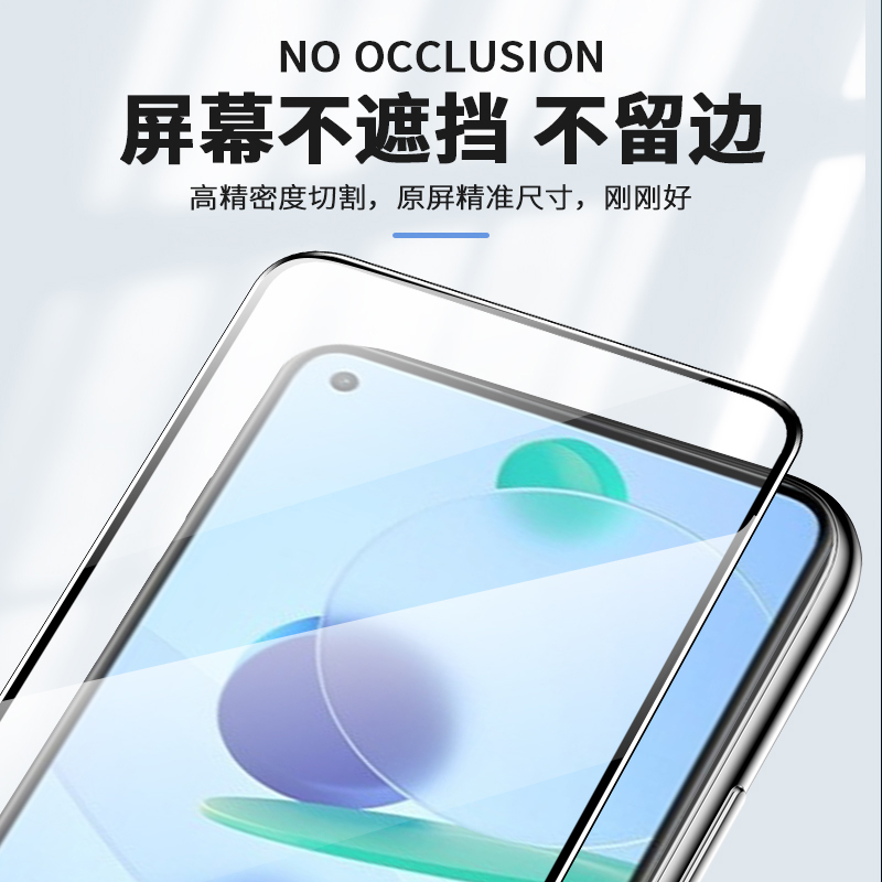 小米13钢化膜11lite防窥mi10青春版cc9e陶瓷膜xiaomi8se黑鲨5rs全屏4sPro蓝光4Pro的mix3十三2s八九手机贴膜P - 图2