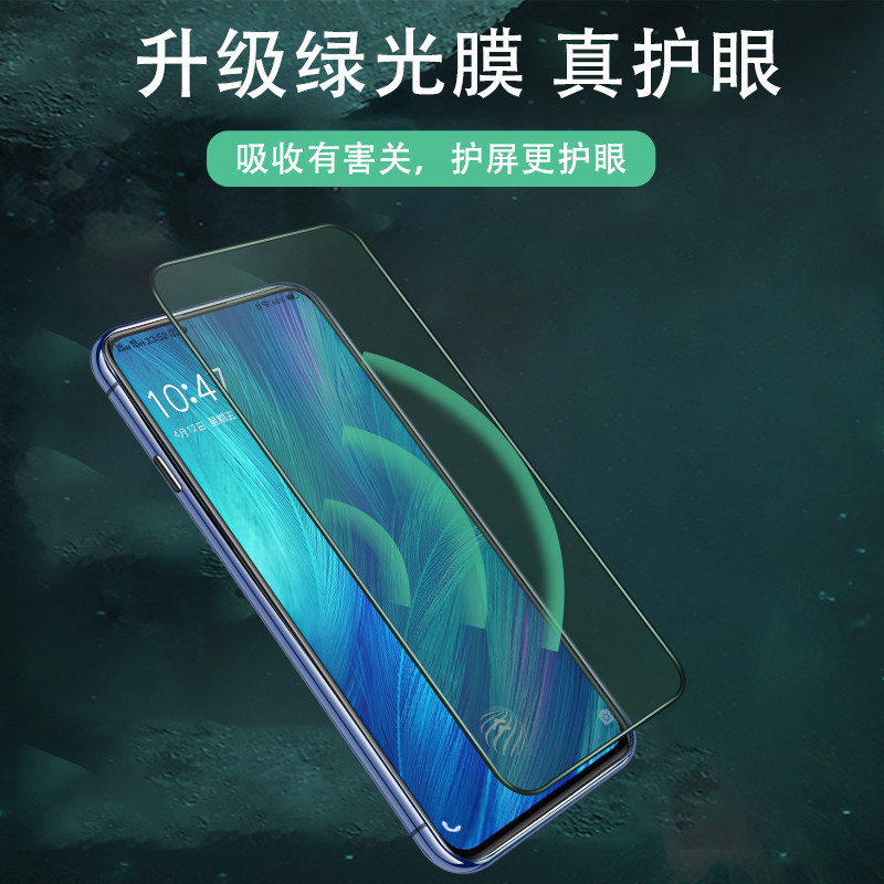 华为荣耀80GT钢化膜honor50se绿光x40i30S全屏v20Pro10青春版9X8×7play6C5T4Tpro3畅玩30plus手机XPRO的贴膜 - 图3