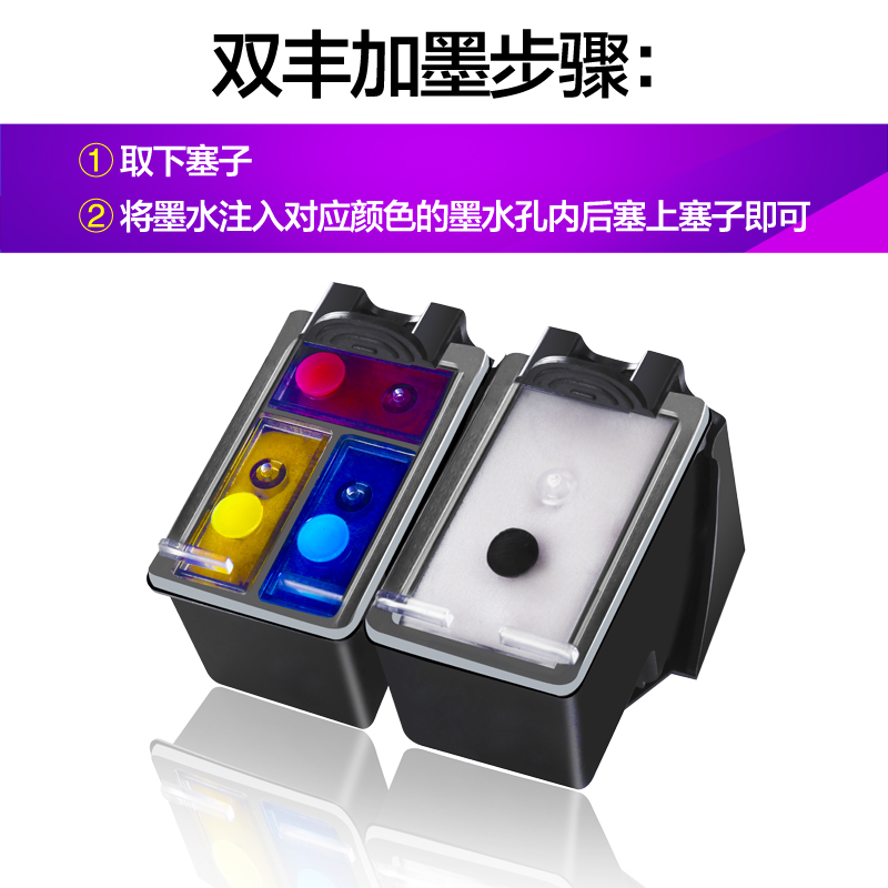 双丰兼容惠普HP802黑色彩色墨盒HP1010 1510 1050 HP1000 deskjet 1011 1102 2050打印机-图1