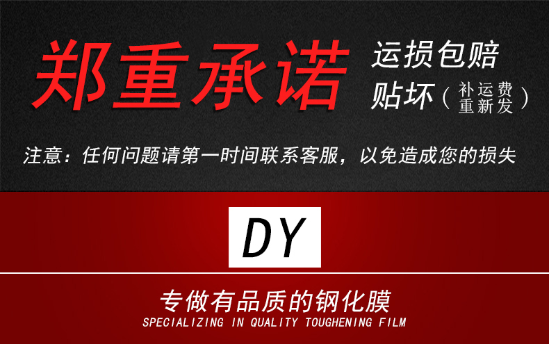 读书郎AI学习机C6钢化膜10.1英寸防刮防爆玻璃读书郎AI学习机C6平板电脑屏幕保护膜 - 图1