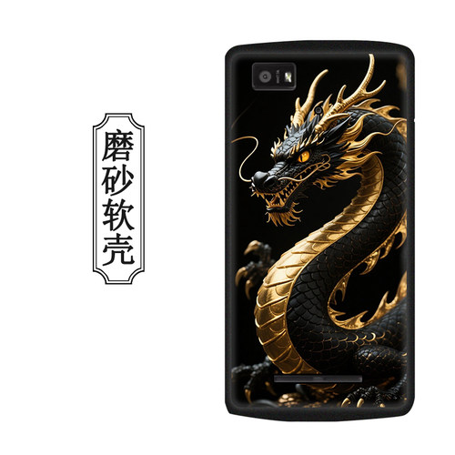 适用于顺丰7代巴枪手机壳七代HHT7A B保护套hht7快递手持终端防摔全包硅胶来图定制送钢化膜 - 图3