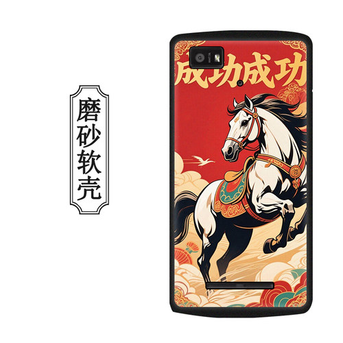 适用于顺丰7代巴枪手机壳七代HHT7A B保护套hht7快递手持终端防摔全包硅胶来图定制送钢化膜 - 图0
