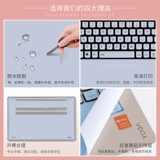 Склейка с твердым цветом компьютера Dell G3/G5 Ноутбук 3500 3590 5590 Пленка Lingyue 7400 7501 7500 Достижение оболочки 3500 3401 Защитная пленка Полный набор простоты можно настроить