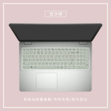 Dell Lingyue 5000 Клавиатура Мембрана 5502 Notebbook 7400 5402 5493 3501 Достижение 3400 Computer Lingyue 13pro 5310 Клавиатура 3511 5510 7510 Protective Film Ins