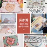 Настраивается без резинки Dell G3 компьютерный рисунок Lingyue 14pro/15pro Notebook 5418/5518 Film Lingyue 3511 5493 5490 5480 Shell 5502 5593 Защитная пленка
