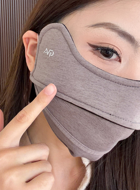 保暖口罩女高颜值护眼角显脸小冬