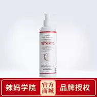 人参花韩国 新人首单立减十元 21年9月 淘宝海外 人参花韩国 新人首单立减十元 21年9月 淘宝海外