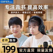 Comics K750W students chant back headphones Headset Headset Bluetooth Learning Private Memory Rote Memorizer