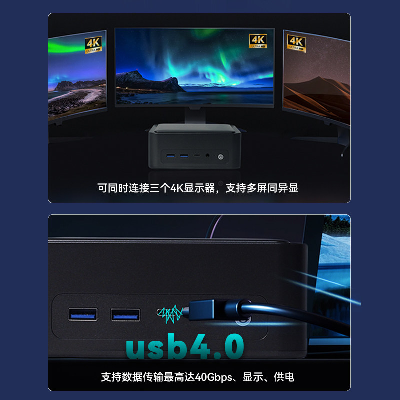 大唐Maxtang【芯升级 新外观】NUC锐龙7迷你组装电脑8845HS高性能办公游戏娱乐双硬盘2.5G网口台式小主机