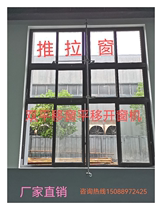 Aluminum alloy Hand left and right push-pull flat-open window fire smoke exhaust window high level skylight manually open mobile air conditioning device