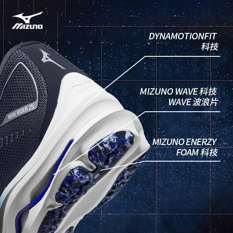 mizuno 21男wave慢跑鞋 迈盛悦合运动户外跑步鞋
