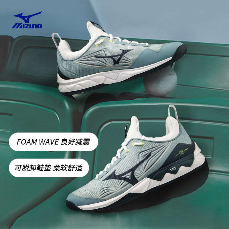 mizuno 22男透气缓震专项wave排球鞋 迈盛悦合运动户外排球鞋