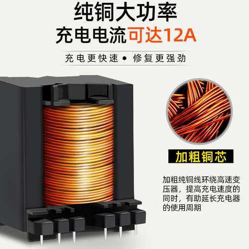 汽车电瓶充电器12v24v伏大功率充电机多功能全自动智能修复通用型 - 图2