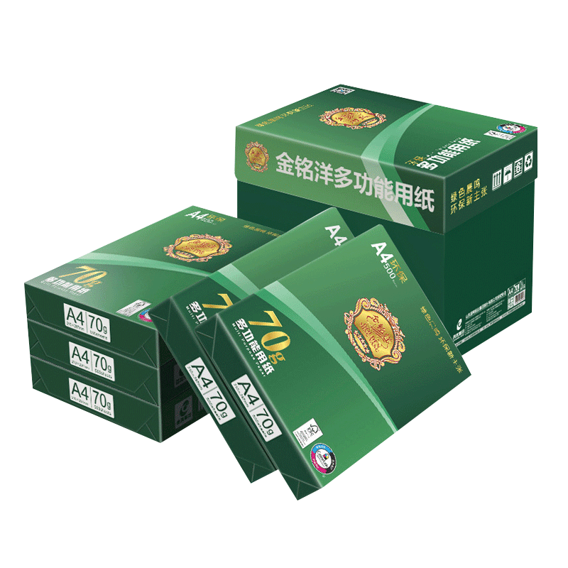 A4 paper Chenming Chenming Jin Mingyang whole box 70ga4 paper