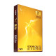 Golden Bird APP full box office printing copy paper