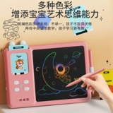 Большая доска для рисования для письма, игрушка для мальчиков и девочек, раннее развитие, граффити, 6 лет