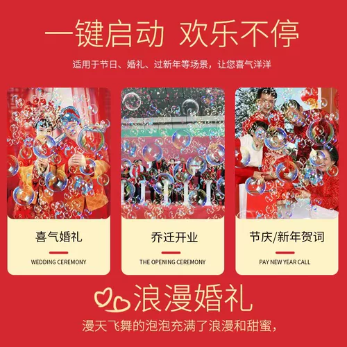 Машина для пузырьков, автоматические электрические мыльные пузыри, игрушка для мальчиков и девочек, полностью автоматический, подарок на день рождения