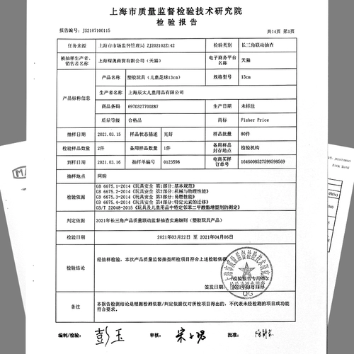 Фишер 12см маленький кожаный мяч Детский баскетбол Специальный кожаный мяч Ракетка стрельба из шарика детского сада детские детские игрушки