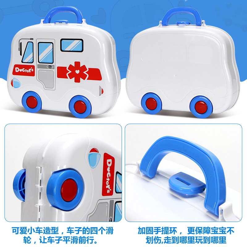 儿童医生玩具套装女孩过家家当玩具 琛奥母婴过家家玩具
