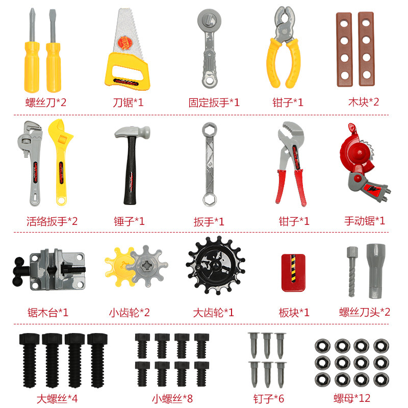 迪士尼玩具套装宝宝益智儿童工具箱 琛奥母婴过家家玩具