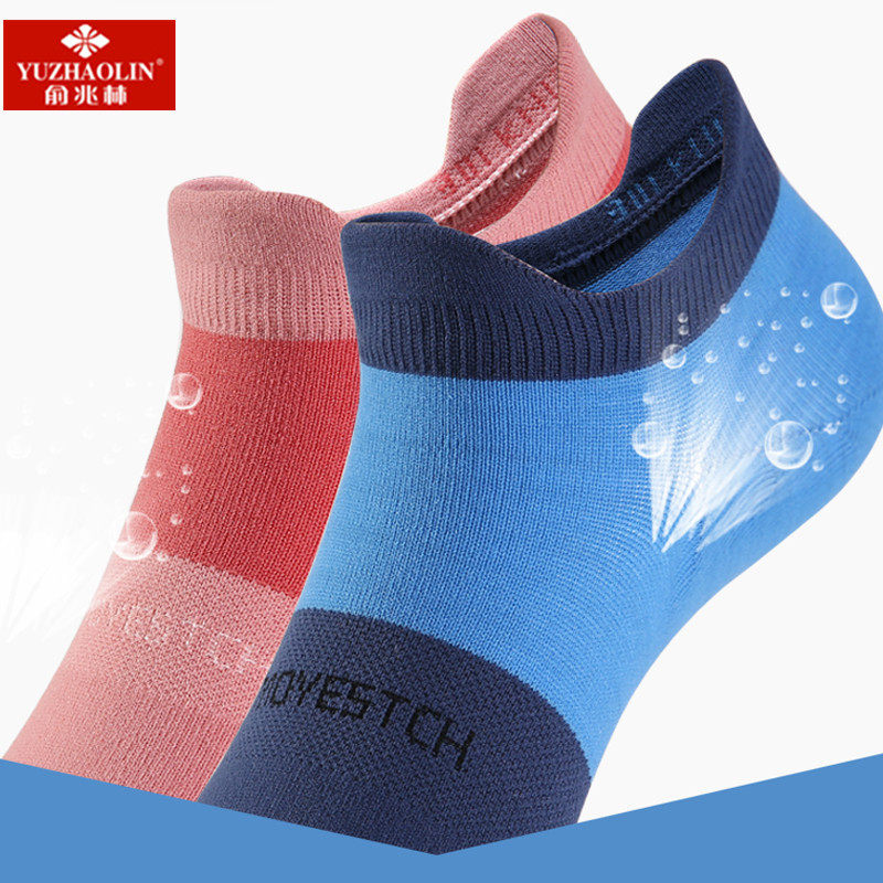  俞兆林曼轩短袜/打底袜/丝袜/美腿袜