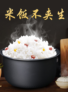 松下电饭煲配件SR-MGT108/MGT109/DE101内胆不粘内锅3L升电饭锅