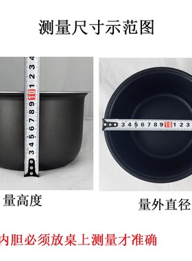 美的电饭煲1.6L内胆/内锅MB-YH16G/YH164不粘锅平底配件